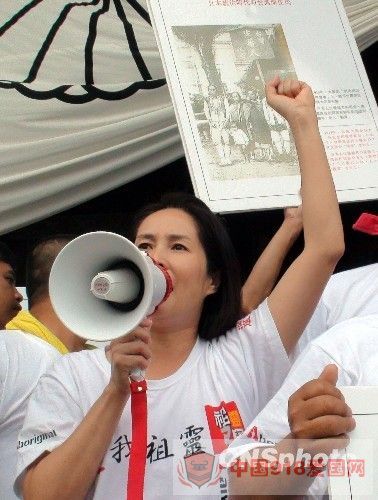 图:高金素梅率队突袭靖国神社现场直击