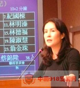 台湾“立法院内政委员会”决定巡视钓鱼岛