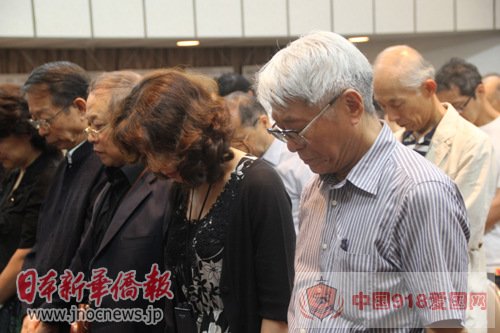 在日华人举办追悼会纪念关东大地震被屠杀同胞