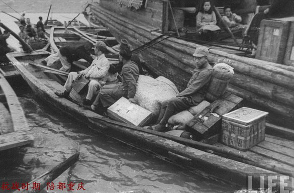 抗战时期"陪都"重庆