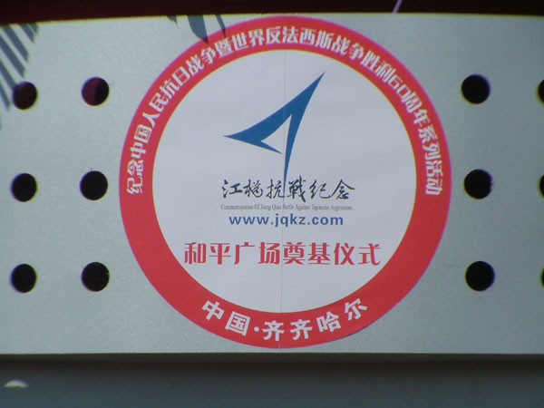 DSCF0037.jpg