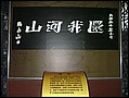 DSCF0004.jpg