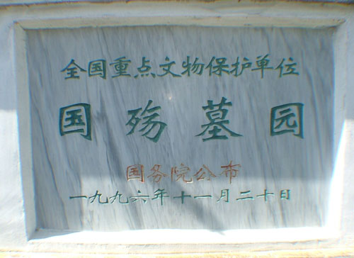 DSCF0268.jpg